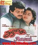 Aasai 1985 song download
